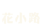 山形市七日町「花小路」